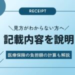 記事サムネイル画像