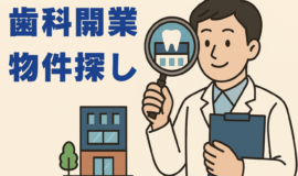 記事サムネイル画像