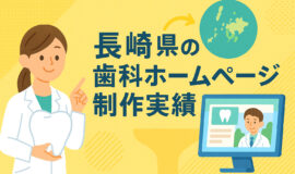 記事サムネイル画像