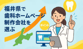 記事サムネイル画像