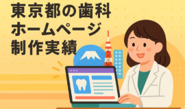 記事サムネイル画像