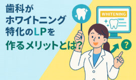 記事サムネイル画像