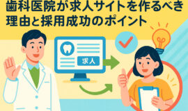 記事サムネイル画像