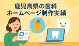 記事サムネイル画像