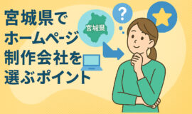 記事サムネイル画像
