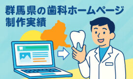 記事サムネイル画像