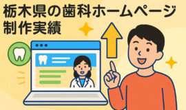 記事サムネイル画像
