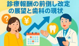記事サムネイル画像