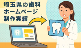 記事サムネイル画像