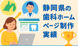 記事サムネイル画像