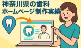 記事サムネイル画像