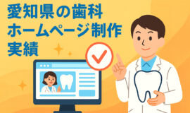 記事サムネイル画像