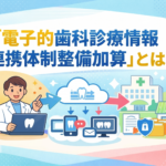 記事サムネイル画像