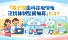 記事サムネイル画像