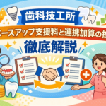 記事サムネイル画像