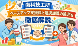 記事サムネイル画像