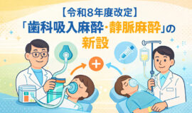 記事サムネイル画像