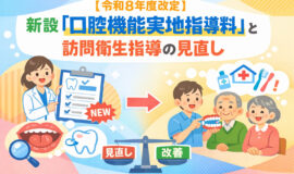 記事サムネイル画像