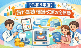 記事サムネイル画像