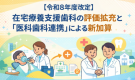 記事サムネイル画像