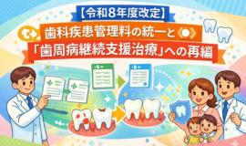 記事サムネイル画像